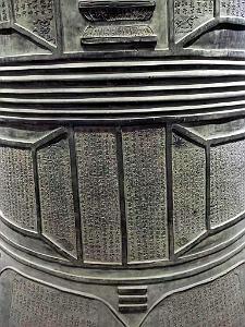 PEKIN - BIG BELL TEMPLE - Temple de la Grosse Cloche  (40)